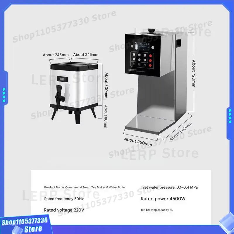 آلة صنع الشاي بالحليب الأوتوما - مراجعة Coffee Equipment Store وسعره